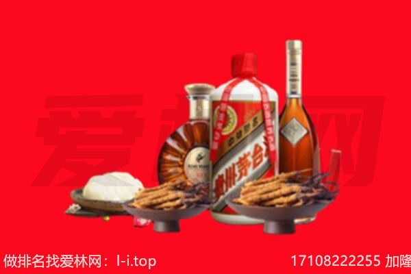 淮南市礼品回收.jpg