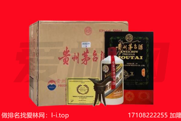 淮南市回收陈年茅台酒