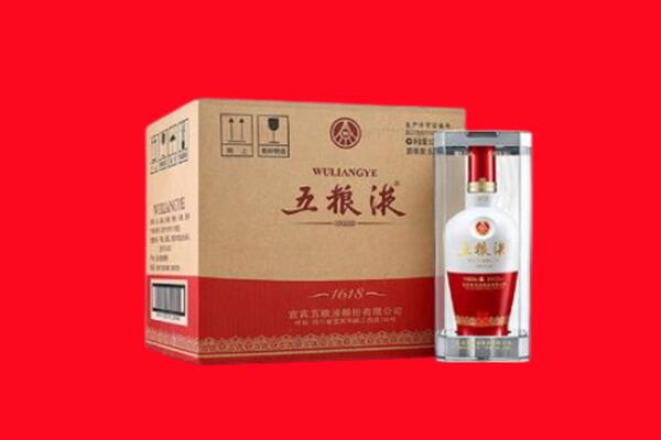 淮南市回收五粮液