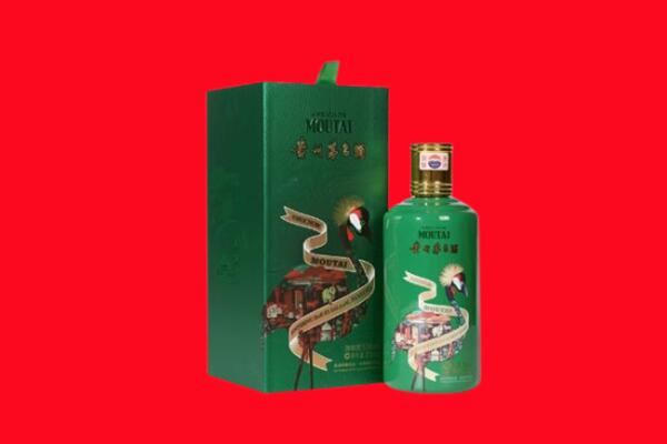 淮南市回收出口茅台